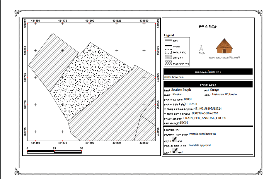 MASSREG certificate output with parcel map and landholding information